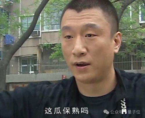 吃瓜最新事件爆料 震惊三观,吃瓜事件再掀波澜，三观尽毁！