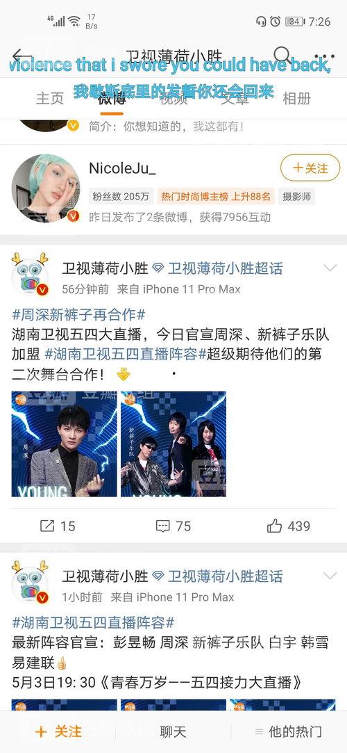 爆料吃瓜网在线看完整,独家爆料，在线观看完整内容大揭秘