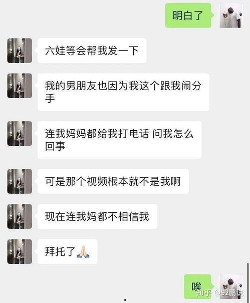 吃瓜群众网红爆料事件,吃瓜群众围观娱乐圈新风波
