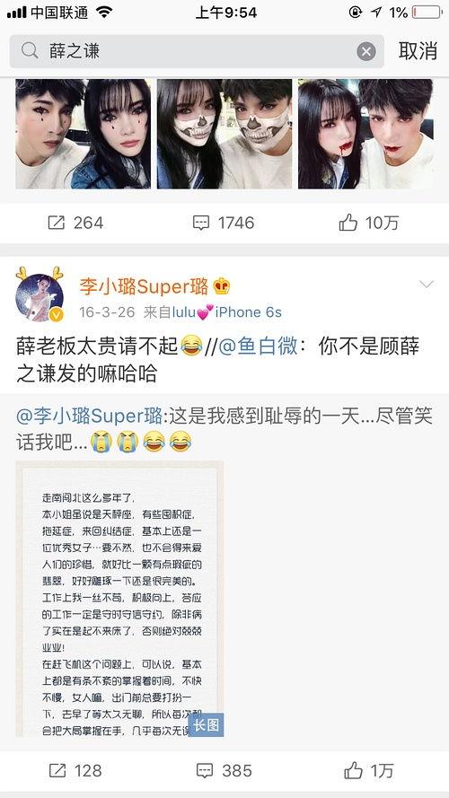 吃瓜大本营爆料微博,揭秘娱乐圈最新热点事件！”