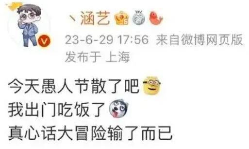 吃瓜大本营爆料微博,揭秘娱乐圈最新热点事件！”