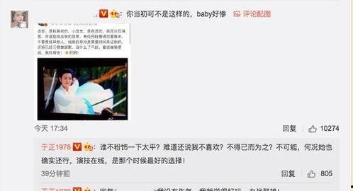 蘑菇视频爆料黑料吃瓜51,揭秘黑料吃瓜51背后的真相