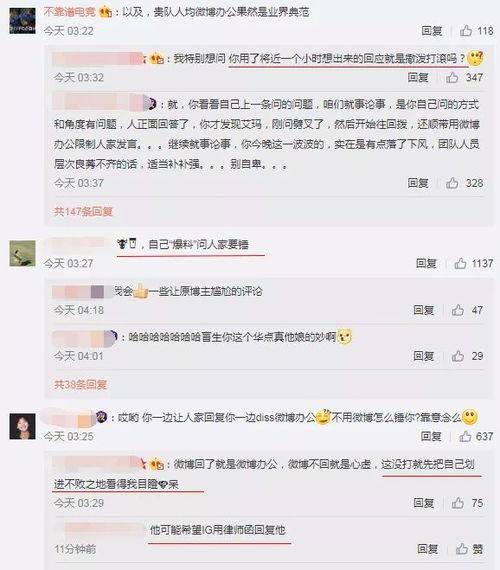 吃瓜事件最新爆料网址是什么,揭秘网址背后的惊人真相