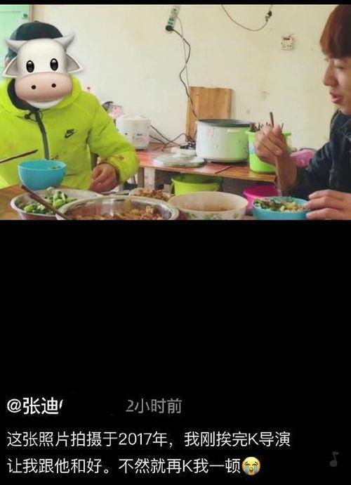 吃瓜群众有网友爆料吗视频,吃瓜群众纷纷围观！