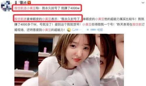 吃瓜大爆料完整版视频,完整版视频深度解析
