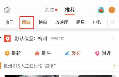 吃瓜爆料今日头条微博号,揭秘今日头条微博号背后的热点事件