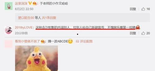 吃瓜姐妹爆料是什么意思,网络热议背后的真相揭晓