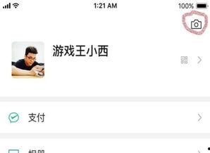 微信吃瓜爆料群号分享,微信吃瓜爆料群号，带你领略网络八卦风云