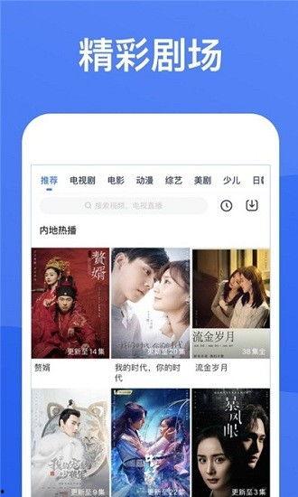 沙雕吃瓜爆料视频下载安装,下载安装全过程大揭秘