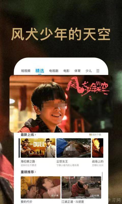 沙雕吃瓜爆料视频下载安装,下载安装全过程大揭秘