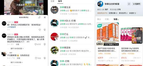 吃瓜爆料博主挣钱吗知乎,他们是如何通过知乎实现财富增长的？