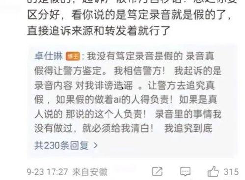 吃瓜最新事件爆料小杨哥,吃瓜最新事件幕后真相大曝光！