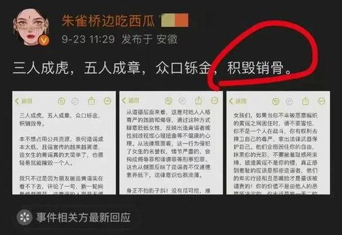 吃瓜最新事件爆料小杨哥,吃瓜最新事件幕后真相大曝光！