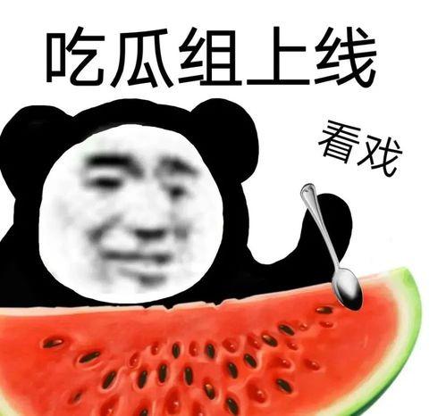 618吃瓜爆料黑料官网,官网揭秘吃瓜爆料黑料风云