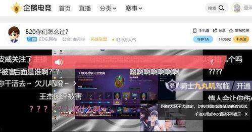 吃瓜最新事件爆料直播间,吃瓜群众热议的最新事件爆料！