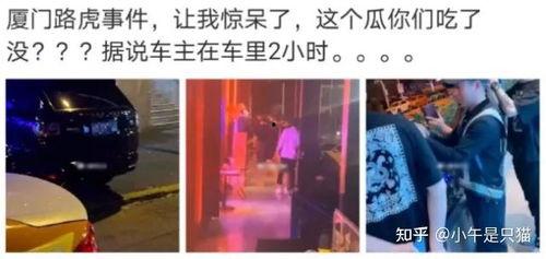 酒吧吃瓜事件爆料视频在线观看,揭秘视频曝光背后的惊人真相