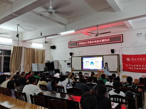 广西科技大学爆料吃瓜,揭秘背后真相