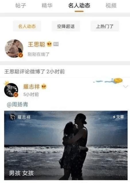 吃瓜爆料隔壁老王视频在线播放,揭秘网络爆料的背后真相