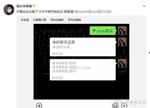 抖音直播吃瓜爆料怎么弄,热门事件幕后真相大揭秘