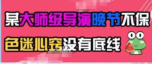 十四小时吃瓜爆料不打烊免费,吃瓜爆料盛宴免费来袭！
