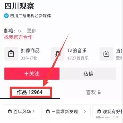 爆料热门吃瓜视频最新版,最新爆料版带你一探究竟