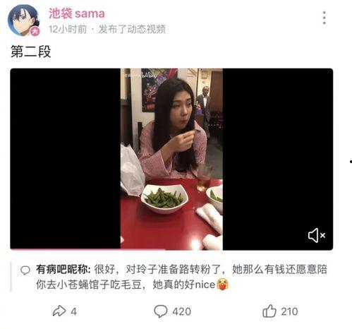 网红吃瓜爆料张大凡视频,张大凡视频背后的惊人真相