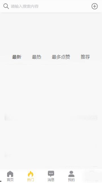 网红吃瓜黑料爆料软件,吃瓜黑料爆料软件深度解析