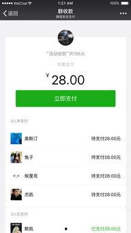 微信吃瓜爆料大全下载,热门事件幕后真相大起底
