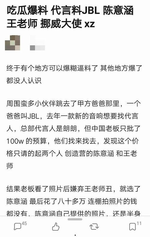 海外吃瓜那些爆料是怎么泄露的,网络时代的隐私泄露真相
