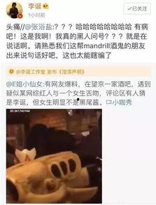 永不迷路黑料爆料吃瓜视频,吃瓜视频背后的惊人真相