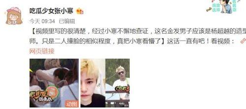 永不迷路黑料爆料吃瓜视频,吃瓜视频背后的惊人真相