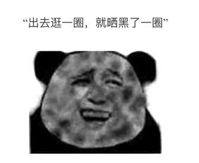 吃瓜爆料郑恺图片表情包,瓜田李下，笑果连连