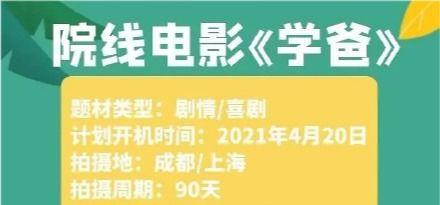 河美吃瓜爆料视频下载安装,揭秘娱乐圈幕后真相