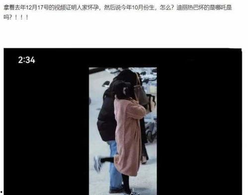 怎么把瓜爆料给狗仔吃呢,如何巧妙地将独家爆料提供给狗仔队