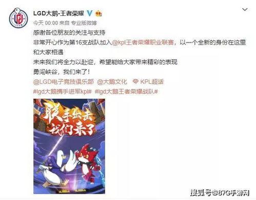 gemini爆料九尾吃瓜被骂,网络暴力下的娱乐圈风波