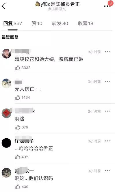 吃瓜爆料哈尔滨话怎么说,“吃瓜爆料”如何说？