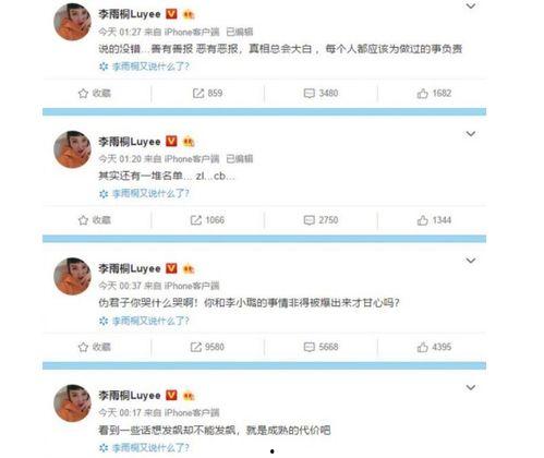 吃瓜网最新事件爆料新闻,娱乐圈最新惊天大事件揭秘