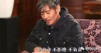 吴秀波吃瓜爆料视频大全,揭秘娱乐圈幕后真相