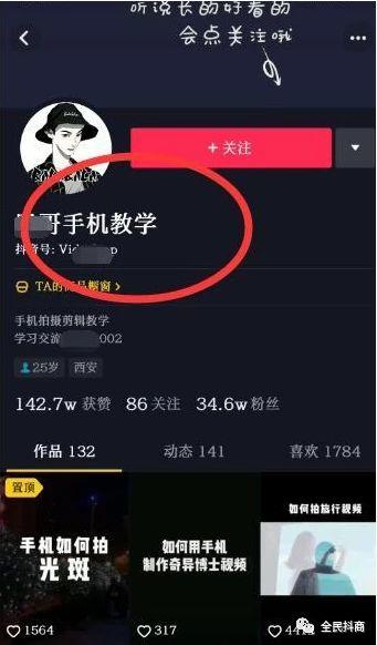 抖音吃瓜爆料软件下载苹果版,苹果版下载，轻松掌握热门爆料！