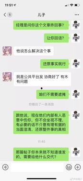 怎么找吃瓜爆料群微信聊天,轻松加入吃瓜爆料群，微信聊天一手掌握热门资讯