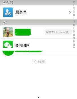 怎么找吃瓜爆料群微信聊天,轻松加入吃瓜爆料群，微信聊天一手掌握热门资讯