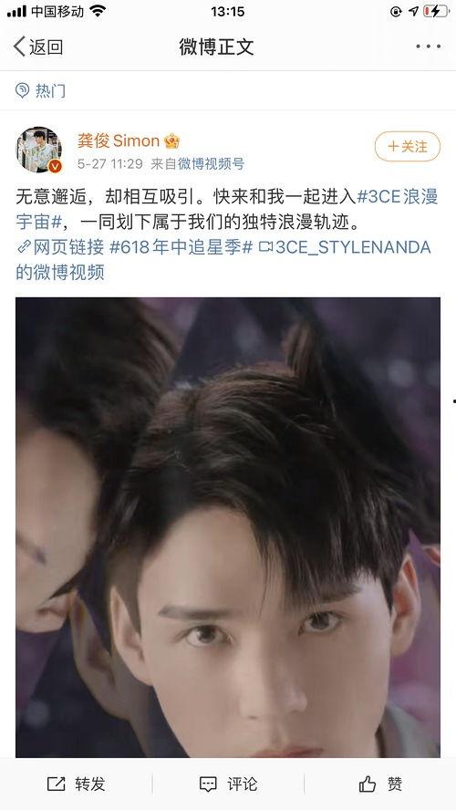 内娱吃瓜爆料博主有哪些,知名爆料博主大盘点