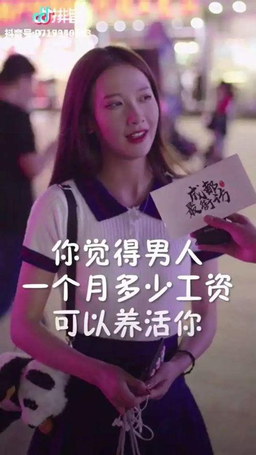 吃瓜爆料抖音明星叫什么,明星名字大揭秘