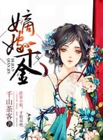 真千金心声吃瓜爆料小说,揭秘真千金心声背后的秘密