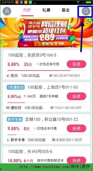 吃瓜爆料群网站大全下载,一网打尽热门八卦资讯