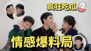 吃瓜爆料完整在线视频观看,完整在线视频大揭秘