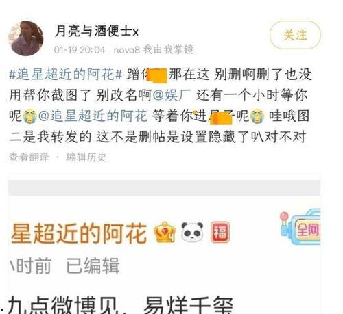 吃瓜最新事件爆料无广告,吃瓜群众热议事件始末”