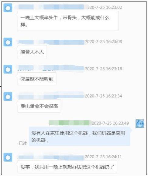吃瓜鹅日常爆料是真的吗,真相还是谣言？
