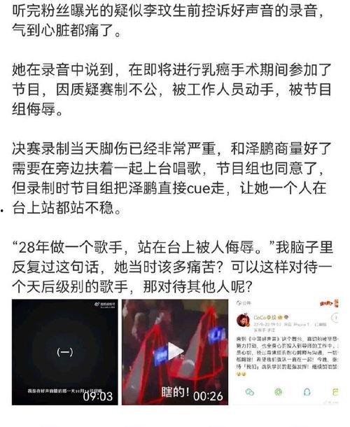 吃瓜爆料录音在线听免费,免费在线聆听独家幕后故事