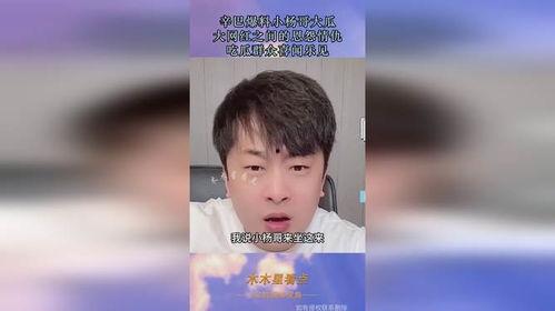 快手网红吃瓜爆料有哪些,揭秘娱乐圈幕后真相